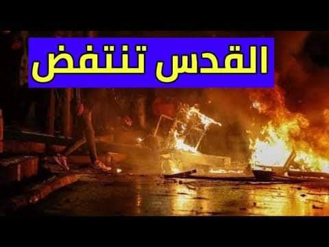 اقتحام المسجد الاقصى في صور